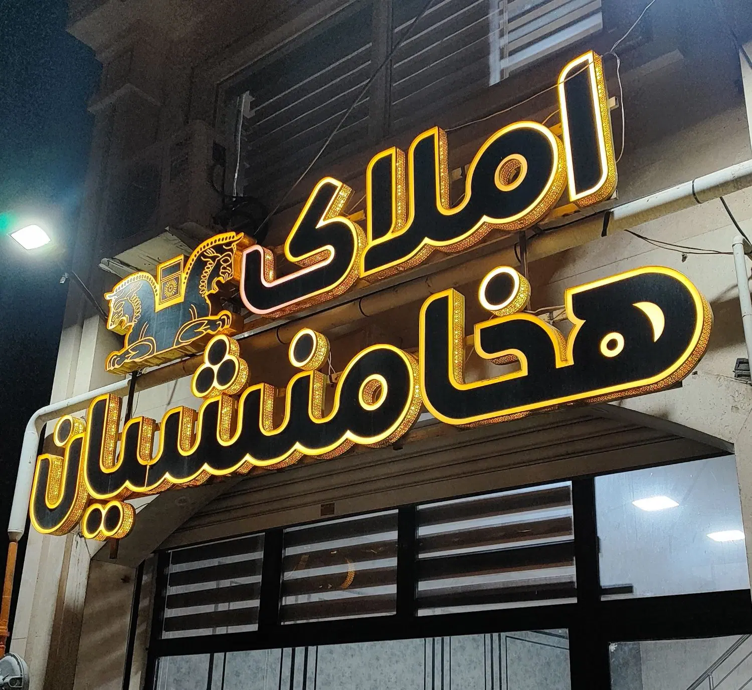 آپارتمان شریعتی|اجارهٔ آپارتمان|گنبد کاووس, |دیوار