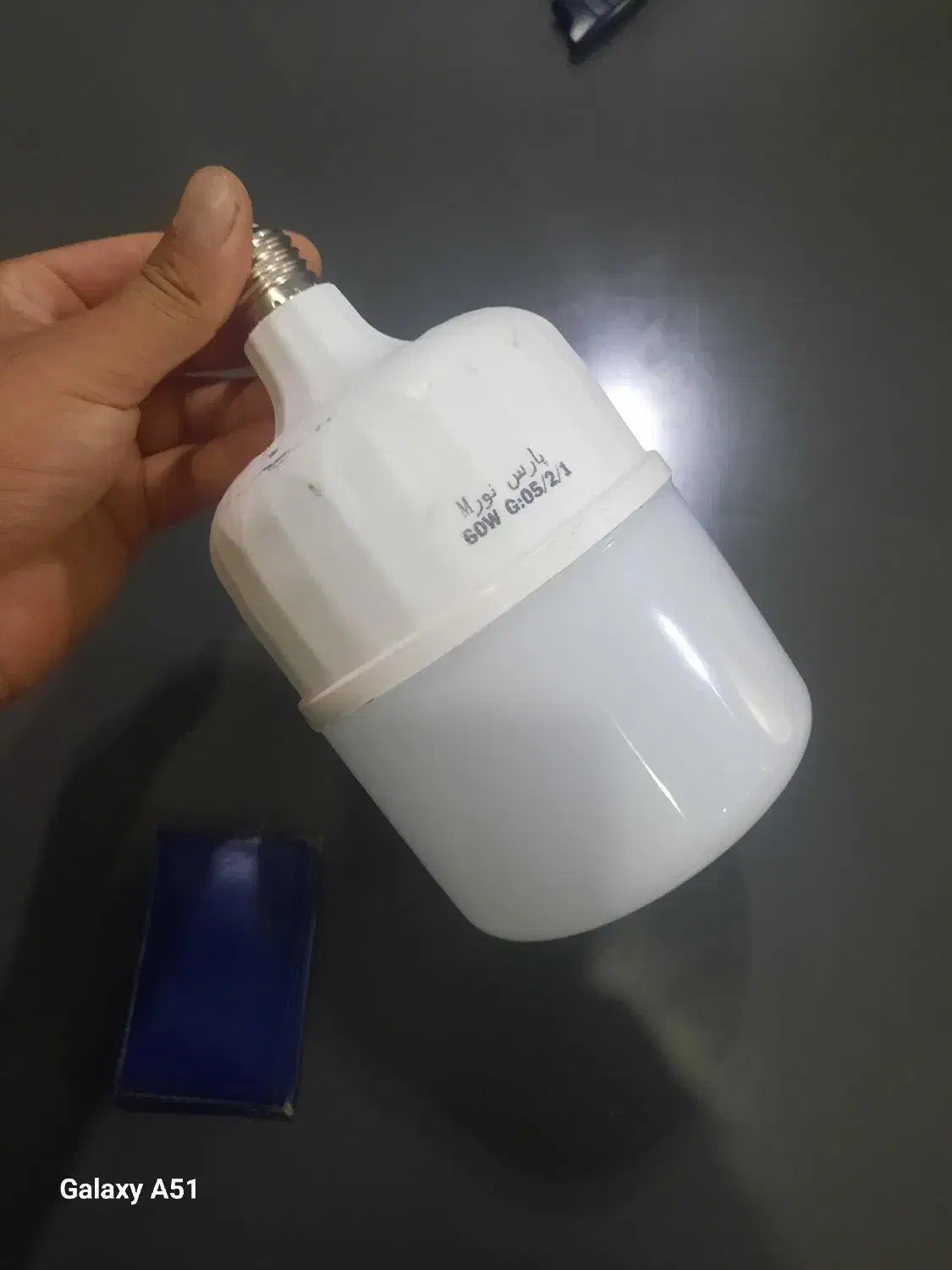 لامپ ۵۰ وات و لامپ ۶۰ وات|لامپ و چراغ|مشهد, طبرسی شمالی|دیوار