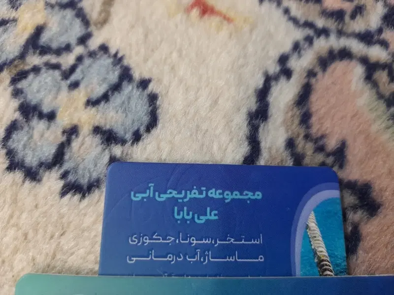 کارت استخر و سونا|بلیت ورزشی|شیراز, شهرک گلدشت حافظ‎|دیوار