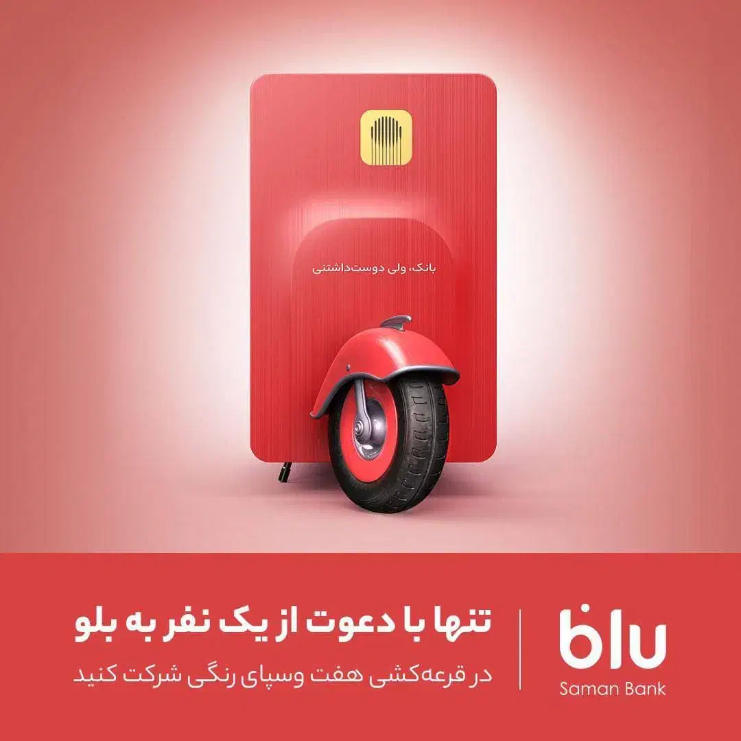 هم جایزه وهم وام بدون ضامن|کارت هدیه و تخفیف|انبارآلوم, |دیوار