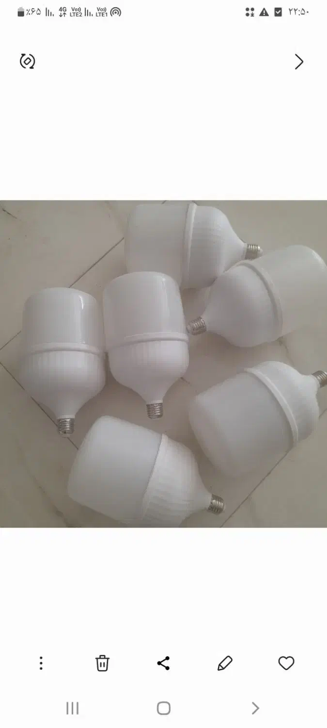 لامپ پنجاه وات|لامپ و چراغ|اقبالیه, |دیوار