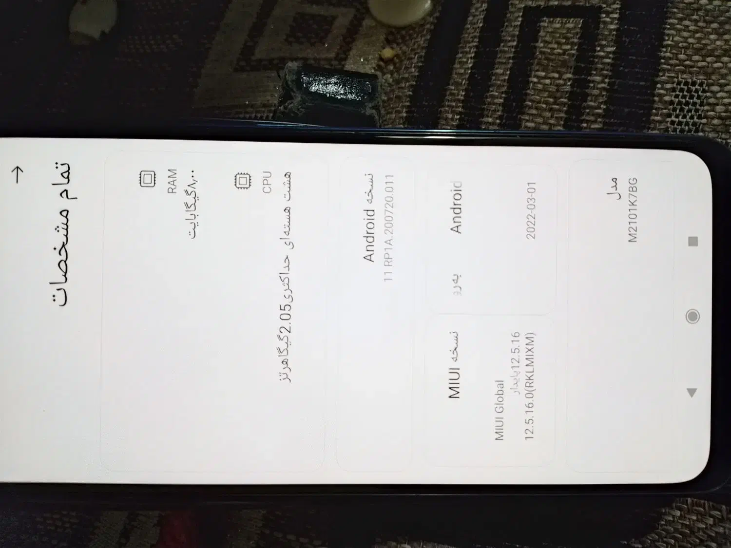 گوشی شیامی نوت ۱۰ اس|موبایل|کرمان, |دیوار