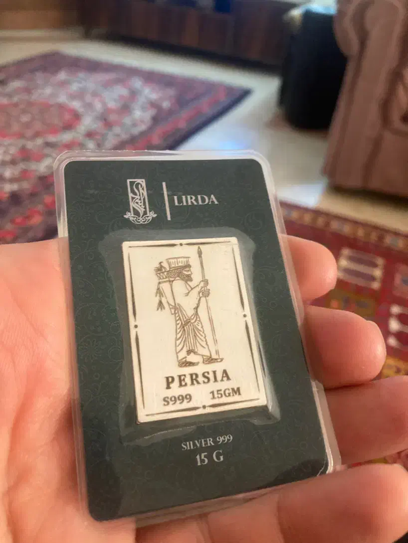 شمش نقره لیردا|جواهرات|تهران, سردارجنگل|دیوار