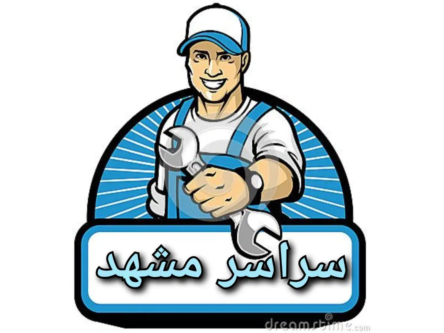 پکیج ابگرمکن بخاری شوفاژ تعمیرات سرویس کار نصاب|خدمات پیشه و مهارت|مشهد, دانشجو|دیوار