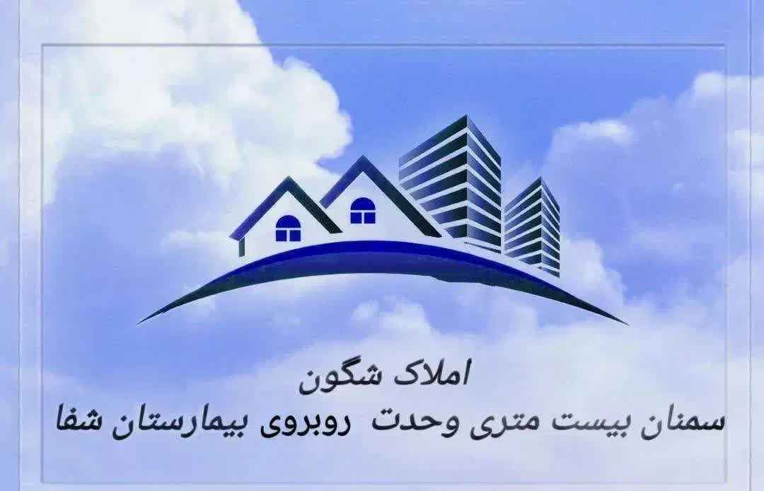 خدماتی/تجاری/انبار/اداری3560متر میدان امام حسین ع|فروش دفتر صنعتی، کشاورزی، تجاری|سمنان, |دیوار