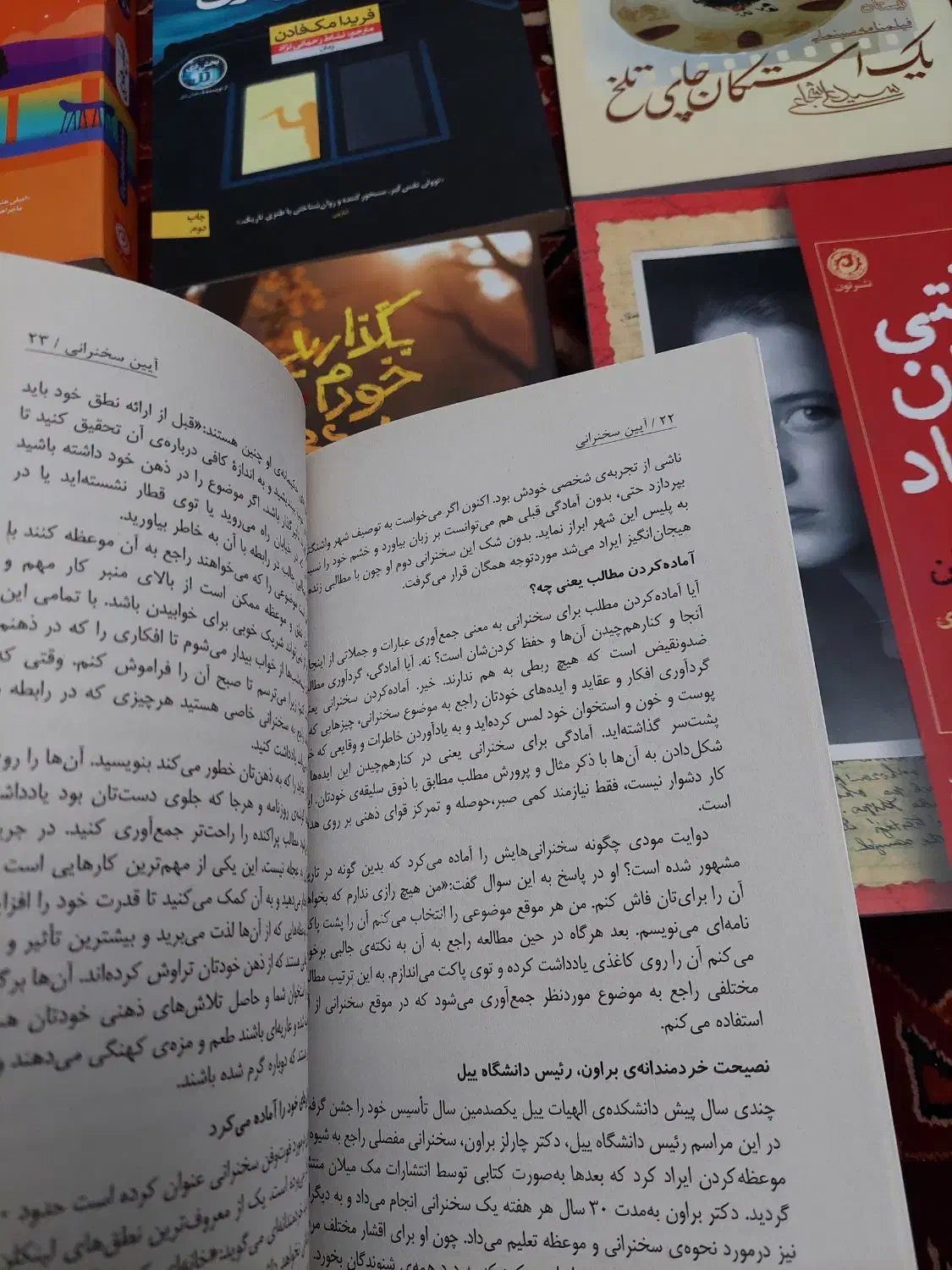 هفت جلد کتاب سالم|کتاب و مجله آموزشی|تهران, شهید اسدی|دیوار