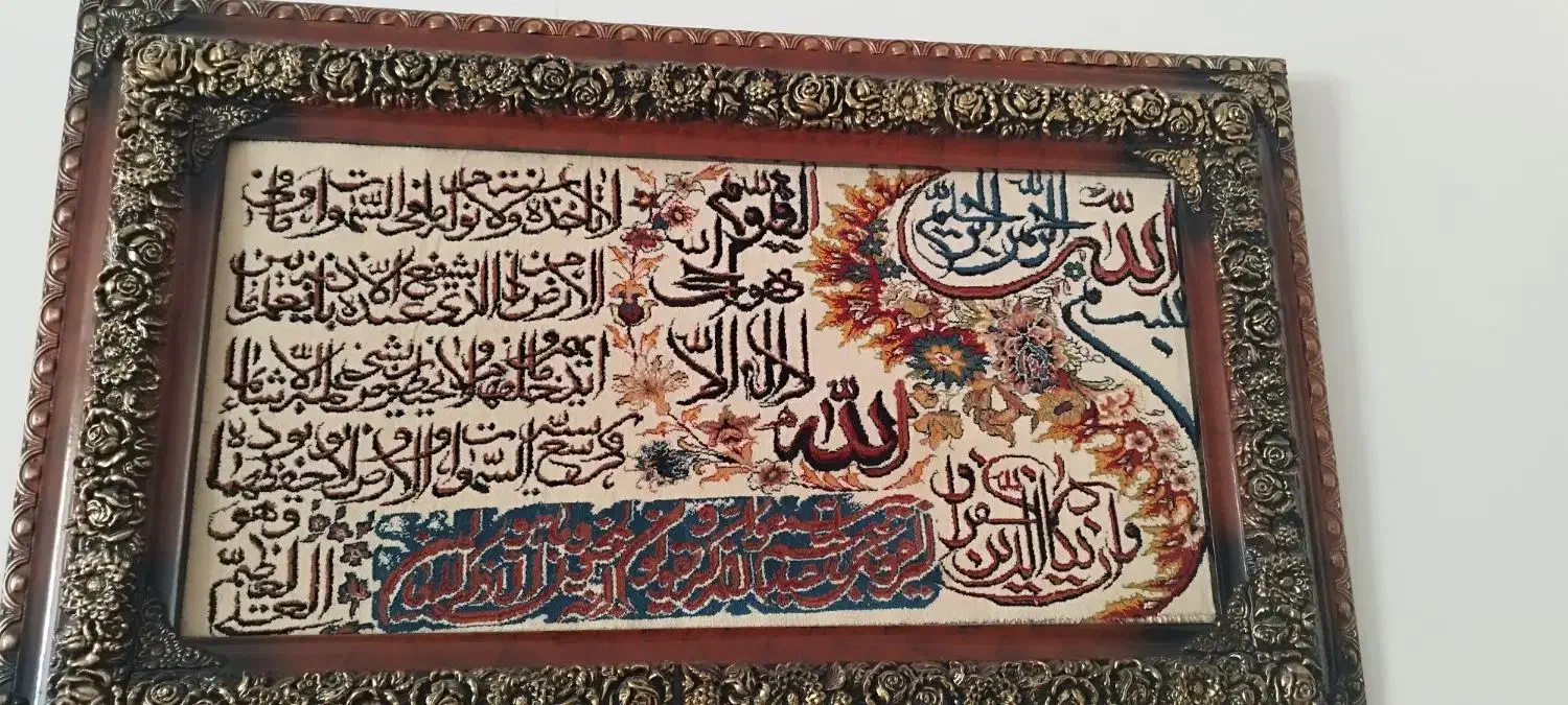 دکوری|تابلو فرش|سنندج, |دیوار