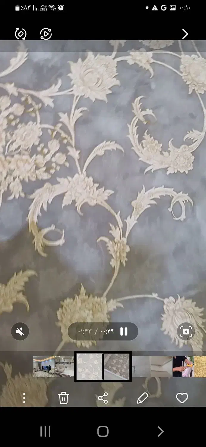 ۲ عدد فرش ۱۲ متری ویک عدد ۶متری با ۲ عدد پادری|فرش|شاهدشهر, |دیوار