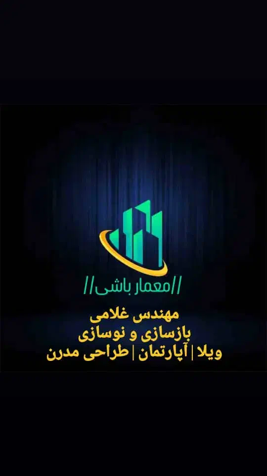 بازسازی و نو سازی و مدیرت پیمان . ویلا آپارتمان|خدمات پیشه و مهارت|لاهیجان, شیشه گران|دیوار