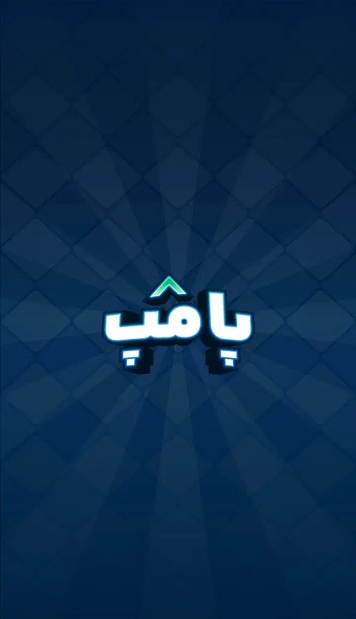 پیش بینی کن و100هزارتتربگیر|کنسول، بازی ویدئویی و آنلاین|تربت‌حیدریه, پایانه مسافربری تربت حیدریه|دیوار