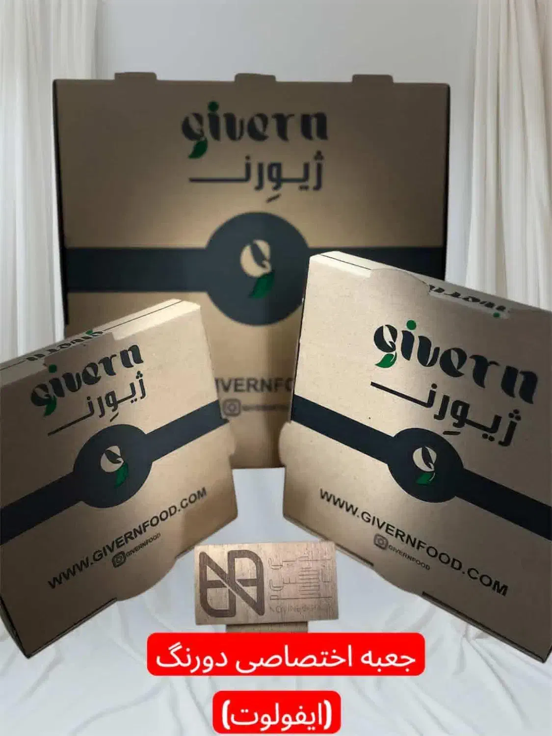 جعبه پیتزا|عمدهفروشی|ماهدشت, |دیوار