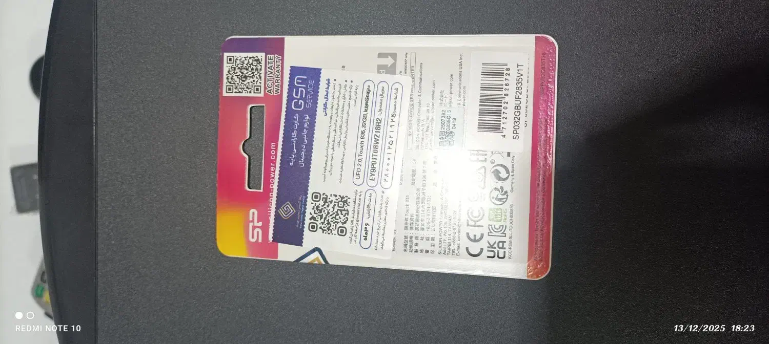 فلش حافظه ۳۲ گیگ sp ترنسند transend|قطعات و لوازم جانبی رایانه|گرگان, |دیوار