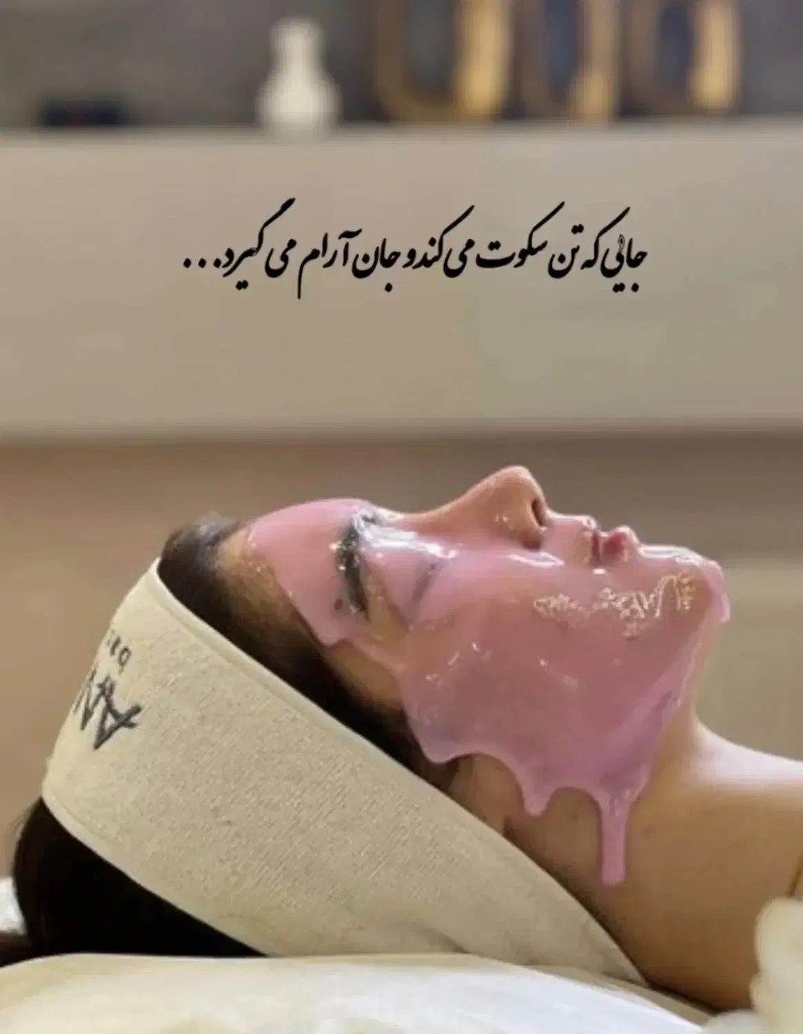 آموزش فیشیال تخصصی زیرنظرپزشک|خدمات آموزشی|مشهد, صیاد شیرازی|دیوار