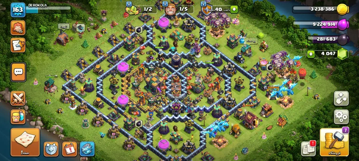 کلش|کنسول، بازی ویدئویی و آنلاین|دره شهر, |دیوار