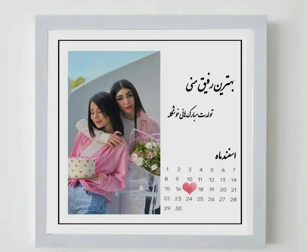 تابلو موزیکال|تابلو، نقاشی، عکس|شیروان (خراسان), |دیوار
