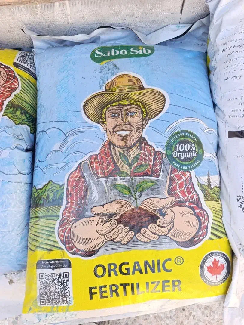 کود کاملاً ارگانیک Sabo Sib..افزایش رشد..ریشه زنی|خدمات باغبانی و درختکاری|قائمشهر, |دیوار