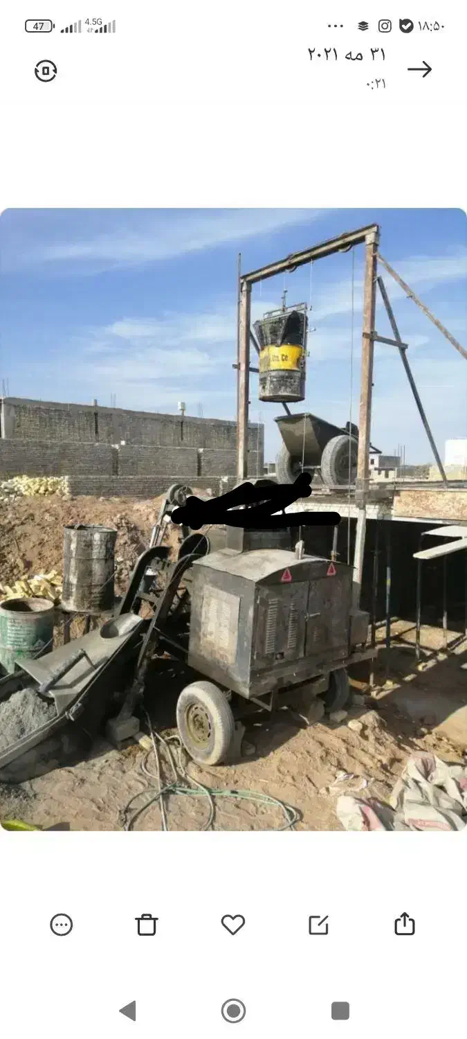 بتون،ریزی،خلاطه،|خدمات پیشه و مهارت|لاران, |دیوار