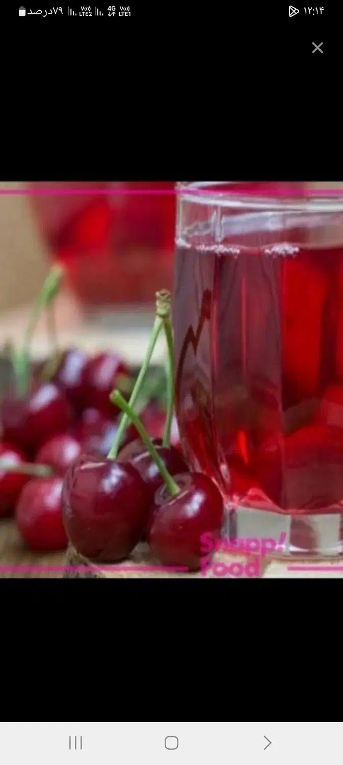 شربت زرشک|آرایشی، بهداشتی، درمانی|زابل, |دیوار