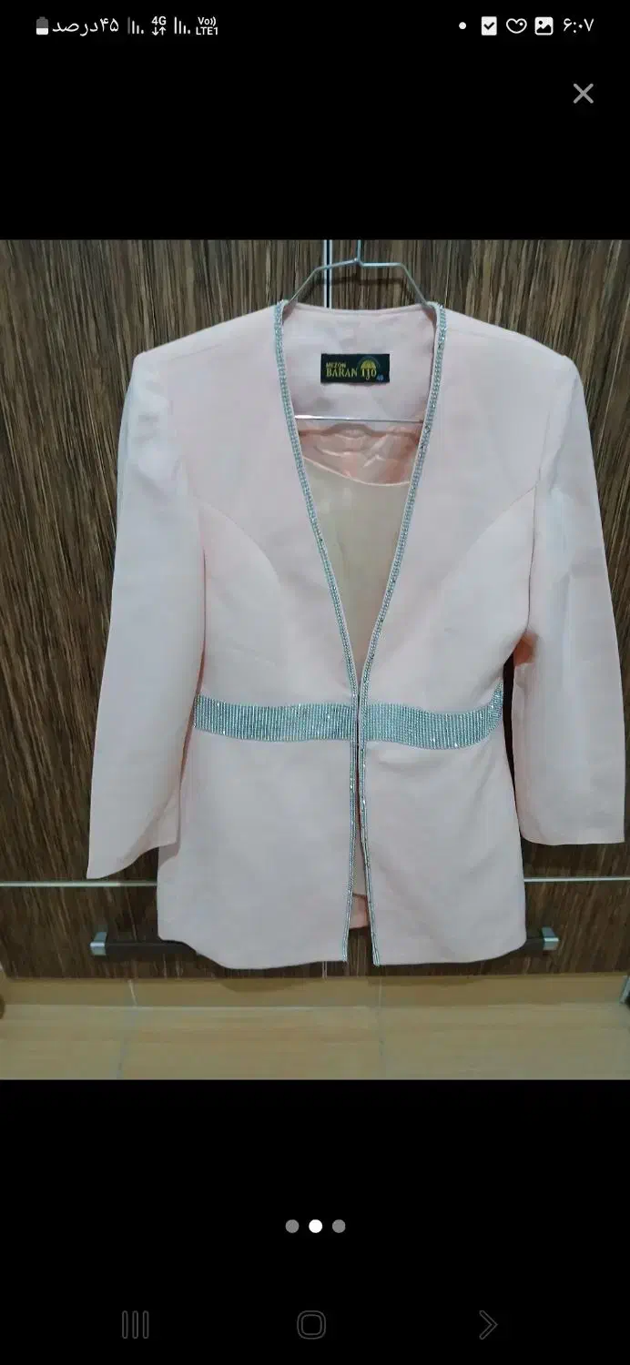 کت و شلوار زنانه|لباس|رشت, کوی طالقانی|دیوار