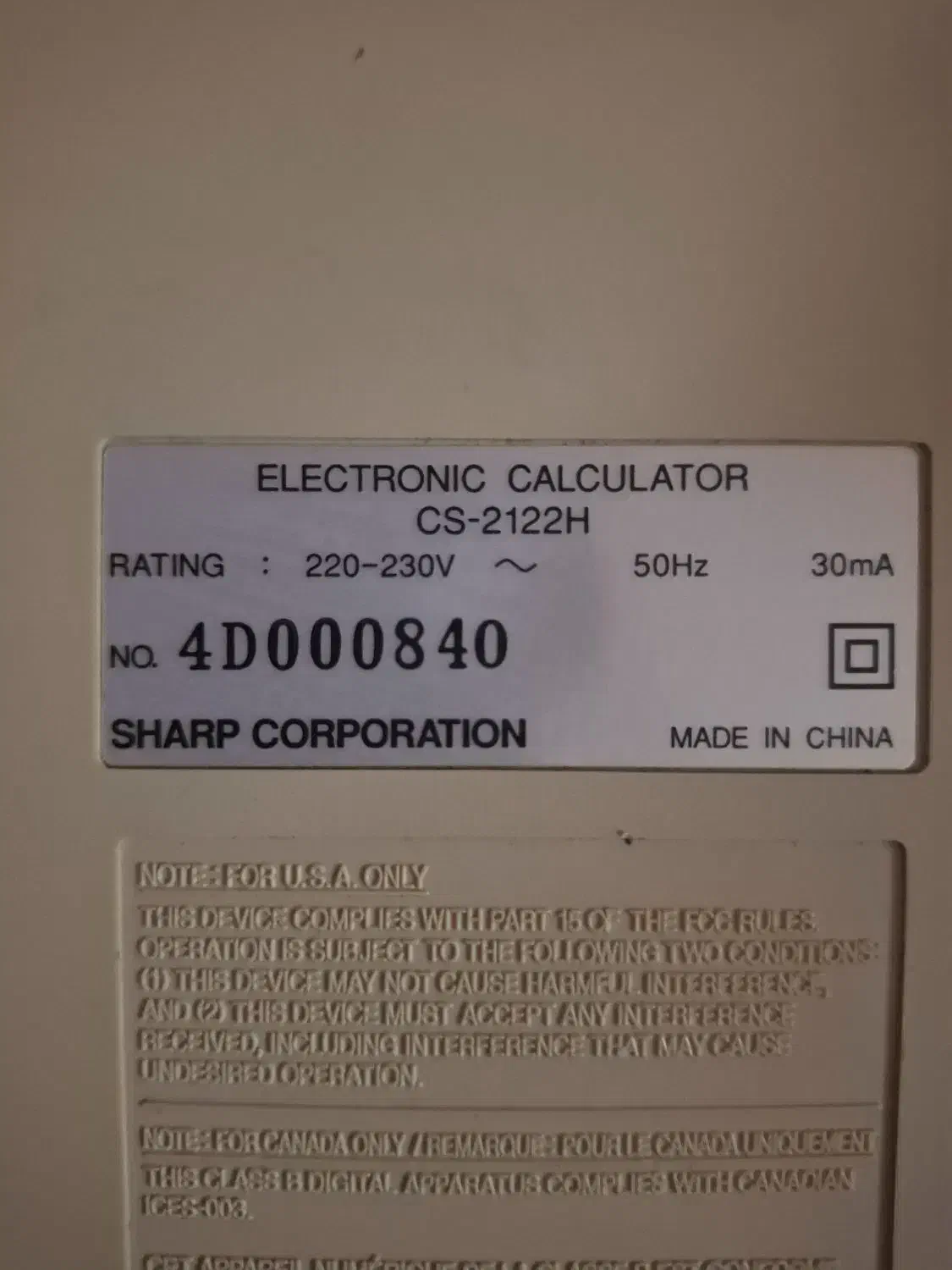 ماشین حساب شارپ مدل 2122H|لوازم التحریر|قم, بلوار امین و ساحلی|دیوار