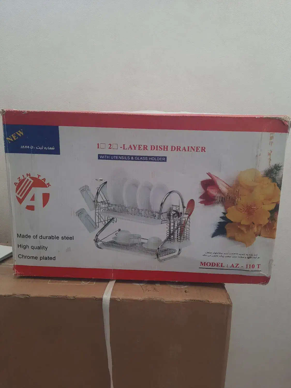 آبچکان استیل آکبند همراه با جاقاشقی و جا لیوانی|آب‌چکان و نظم‌دهنده ظروف|سهند, |دیوار