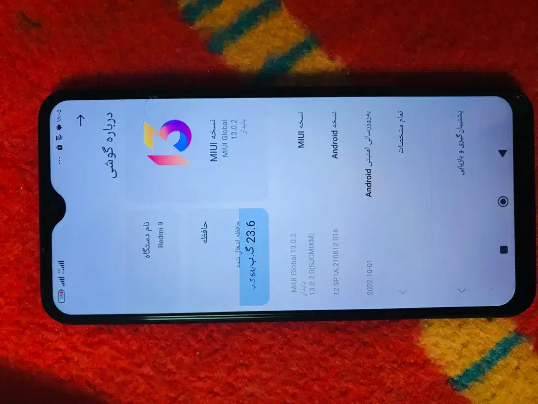 شیائومی ردمی 9|موبایل|ورامین, خیر آباد|دیوار