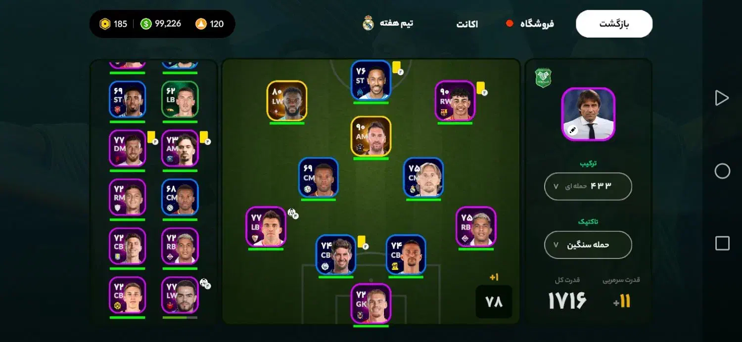 اکانت|کنسول، بازی ویدئویی و آنلاین|کرمانشاه, |دیوار