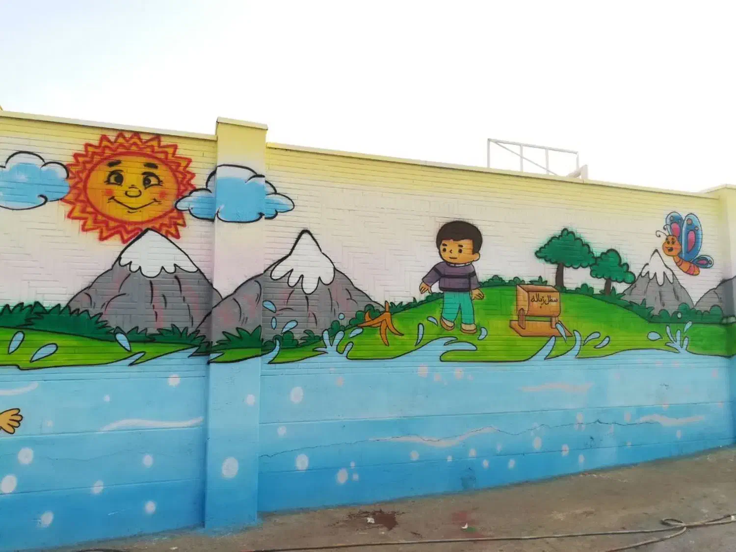 اجرای دیوار نویسی نقاشی رنگکاری|خدمات پیشه و مهارت|قم, ارم|دیوار