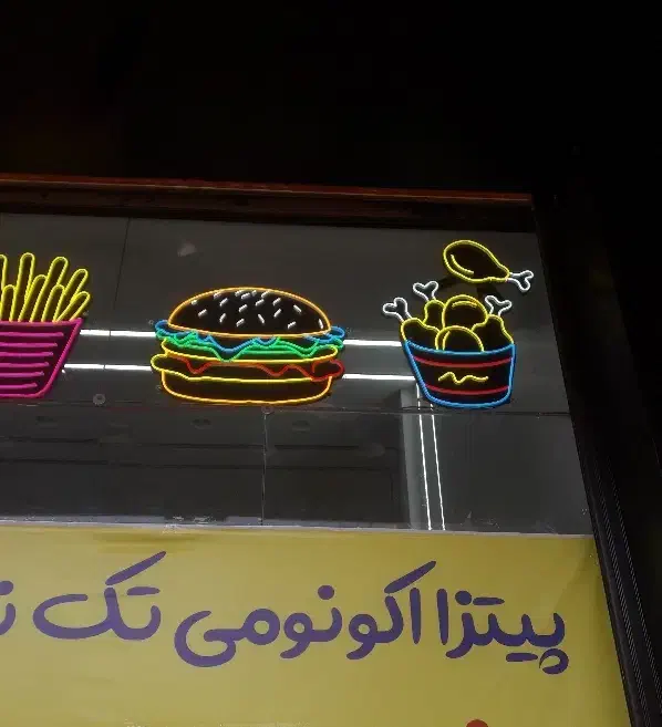 تابلو نئون ال ای دی پیتزا فست فود ساندویچ|فروشگاه و مغازه|قم, صفائیه|دیوار