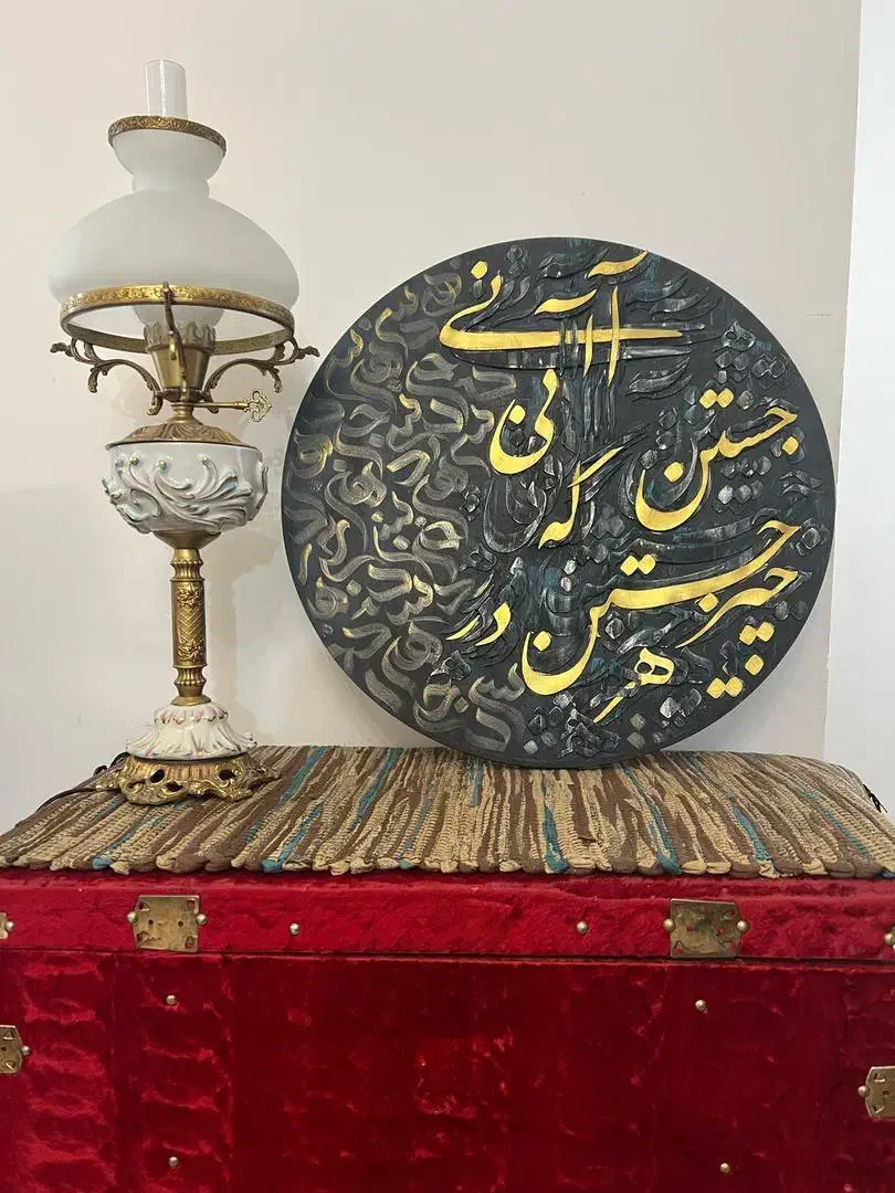 تابلو کالیگرافی|تابلو، نقاشی، عکس|لواسان, |دیوار