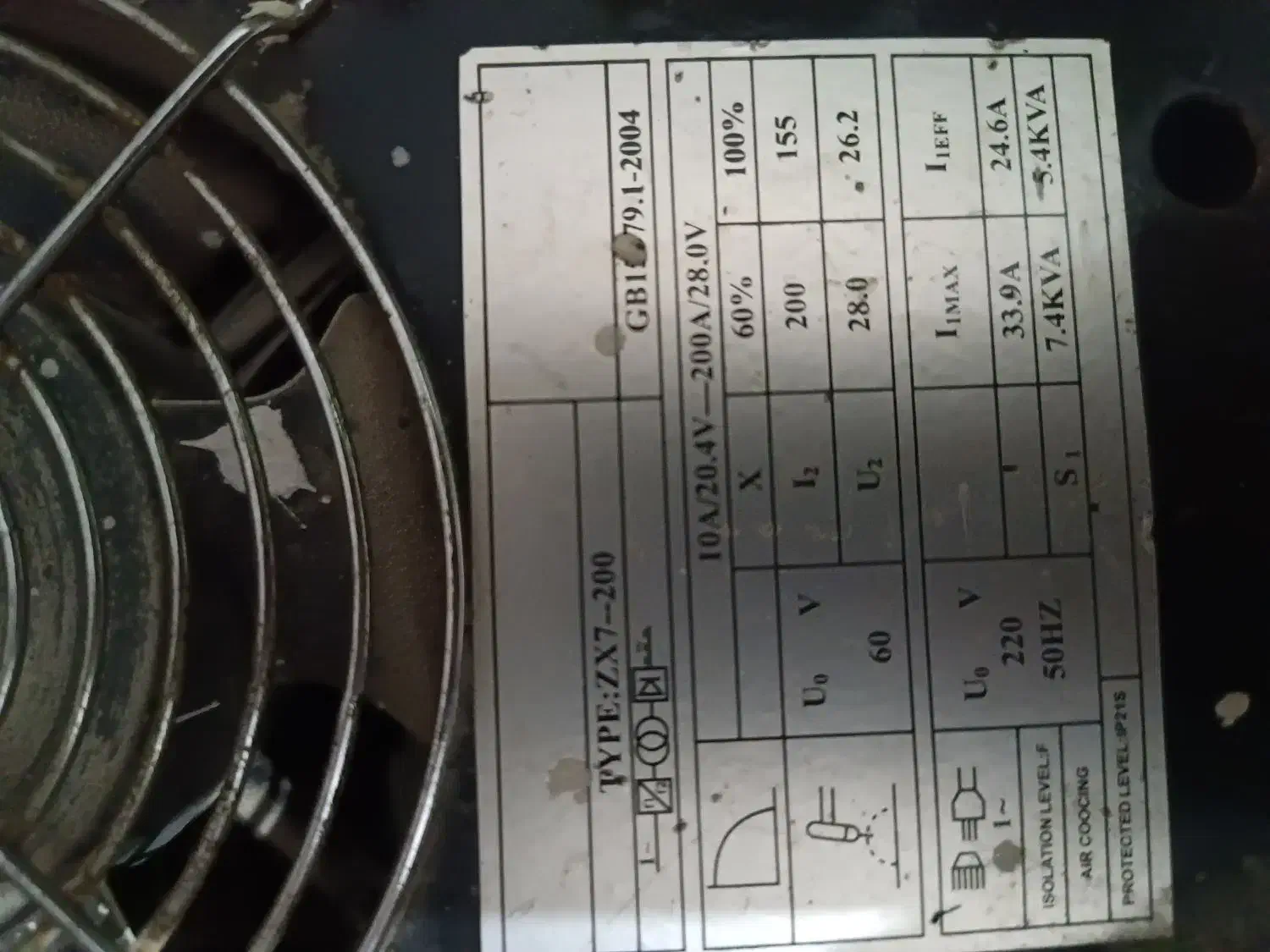 دستگاه جوش ۲۰۰ آمپر واقعی|ابزارآلات|مشهد, راهنمایی|دیوار