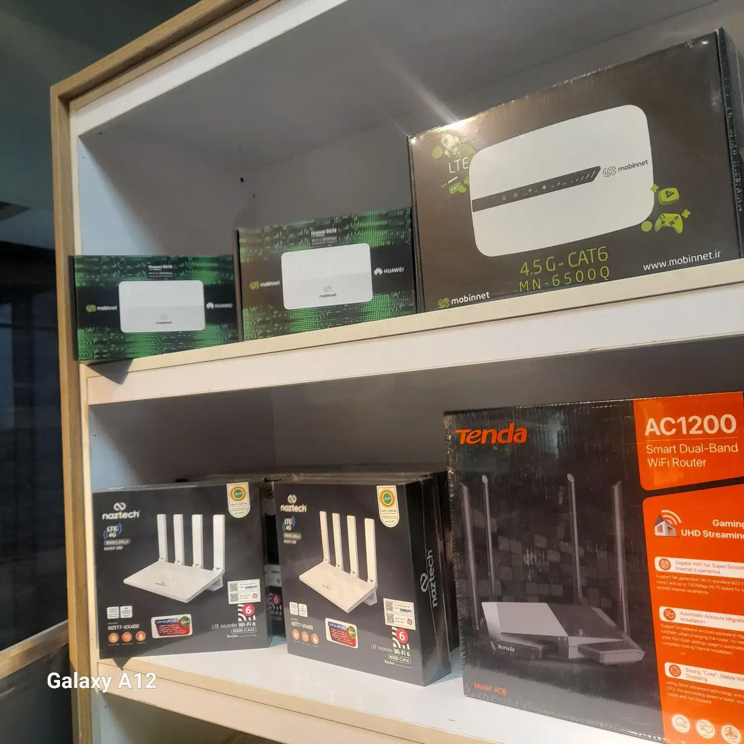 دوربین|دوربین مداربسته|کیش, |دیوار