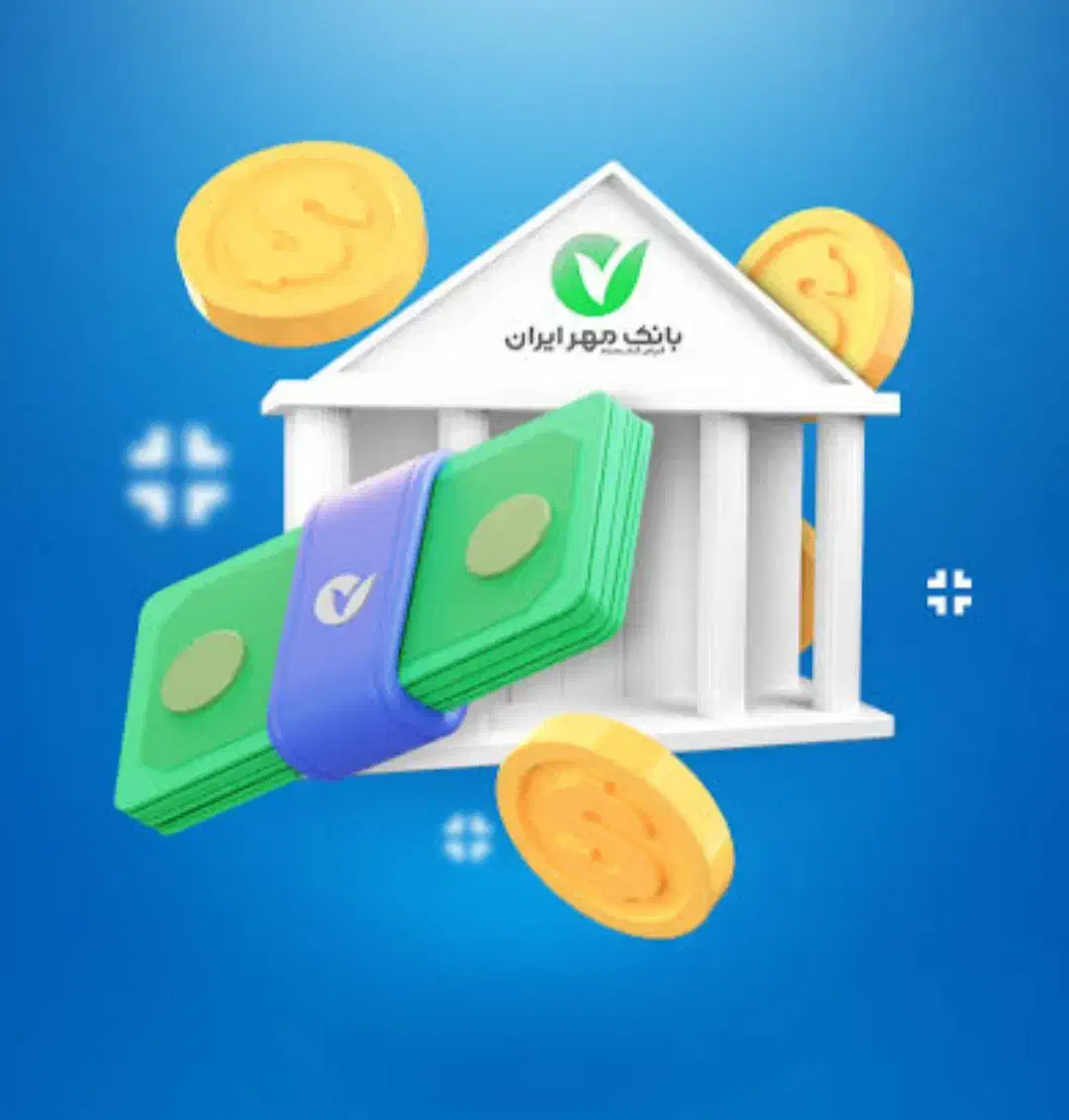 وام سه روزه|خدمات مالی، حسابداری، بیمه|اهواز, زردشت|دیوار