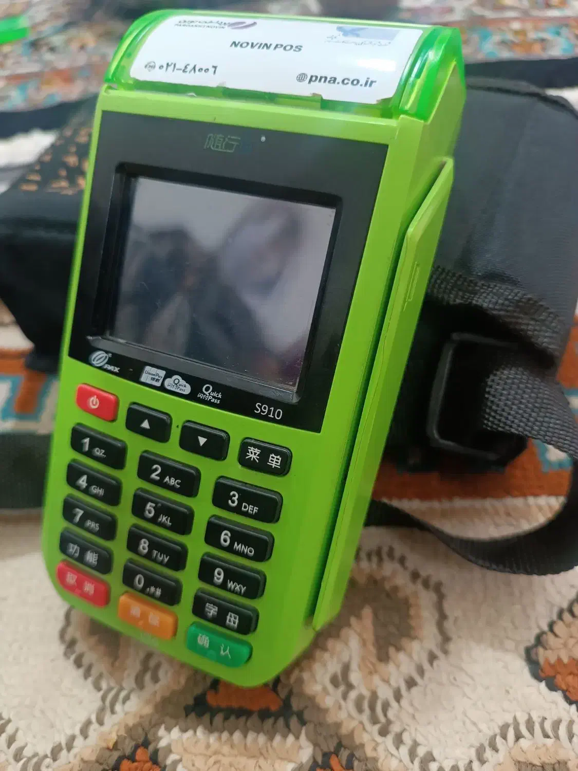 دستگاه کارتخوان سیار|فروشگاه و مغازه|مشهد, کریم آباد|دیوار