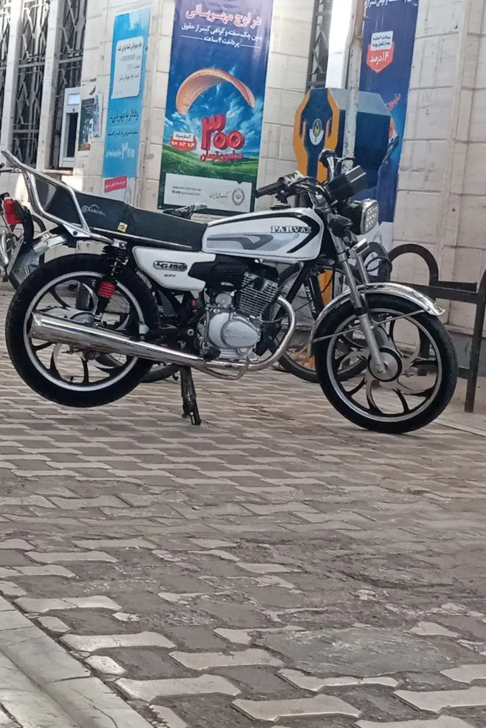 متور 95 معاوضه|موتورسیکلت|بیرجند, |دیوار