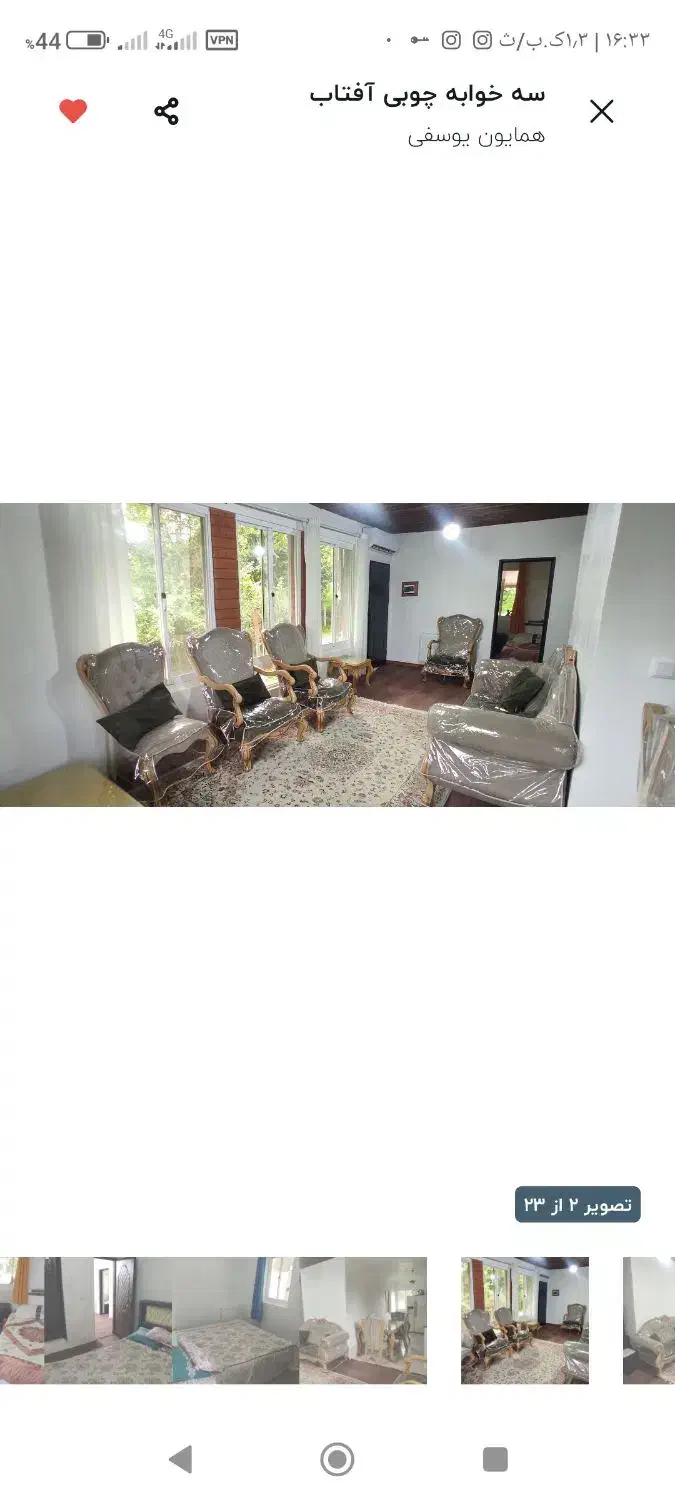 اجاره ویلا|اجارهٔ خانه و ویلا|رشت, خرسندی|دیوار