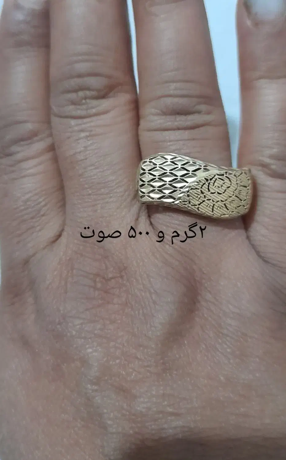 طلا نو|جواهرات|زابل, |دیوار