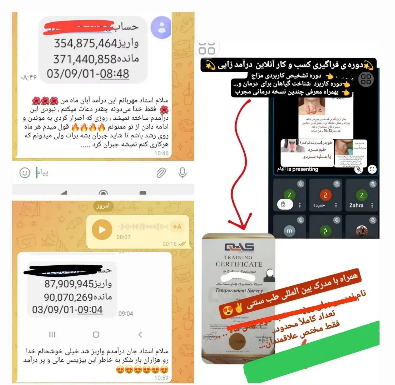 کار در منزل ویژه بانوان|خدمات آموزشی|آمل, |دیوار