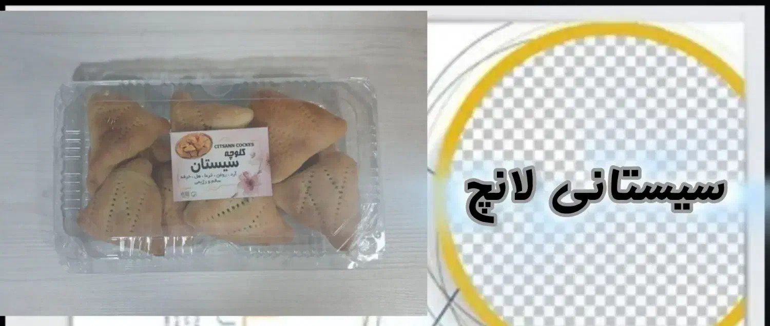 کیک و کلوچه بسته بندی|خوردنی و آشامیدنی|مشهد, بهمن|دیوار