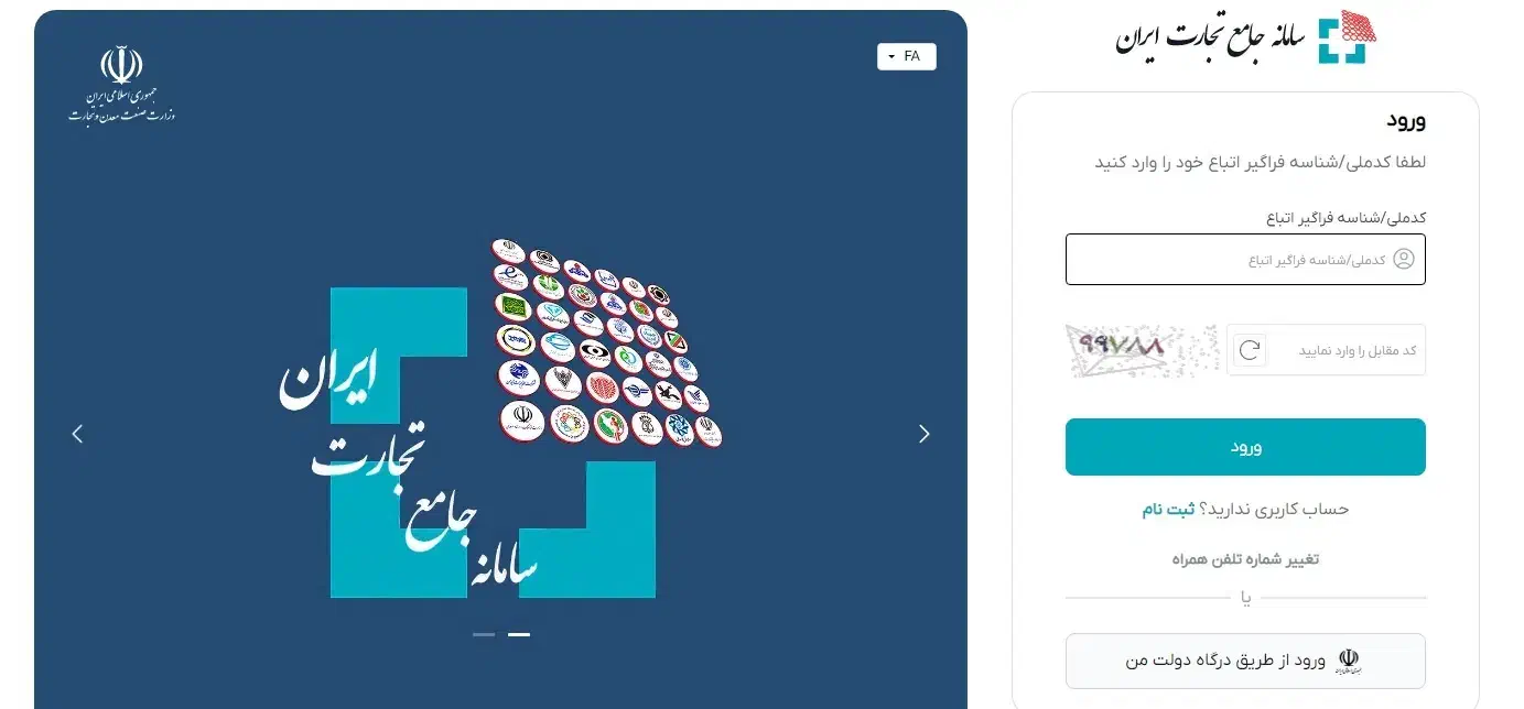 اخذ ثبت سفارش واردات خودروی جانبازی|خدمات حمل و نقل|تهران, شهرک غرب|دیوار