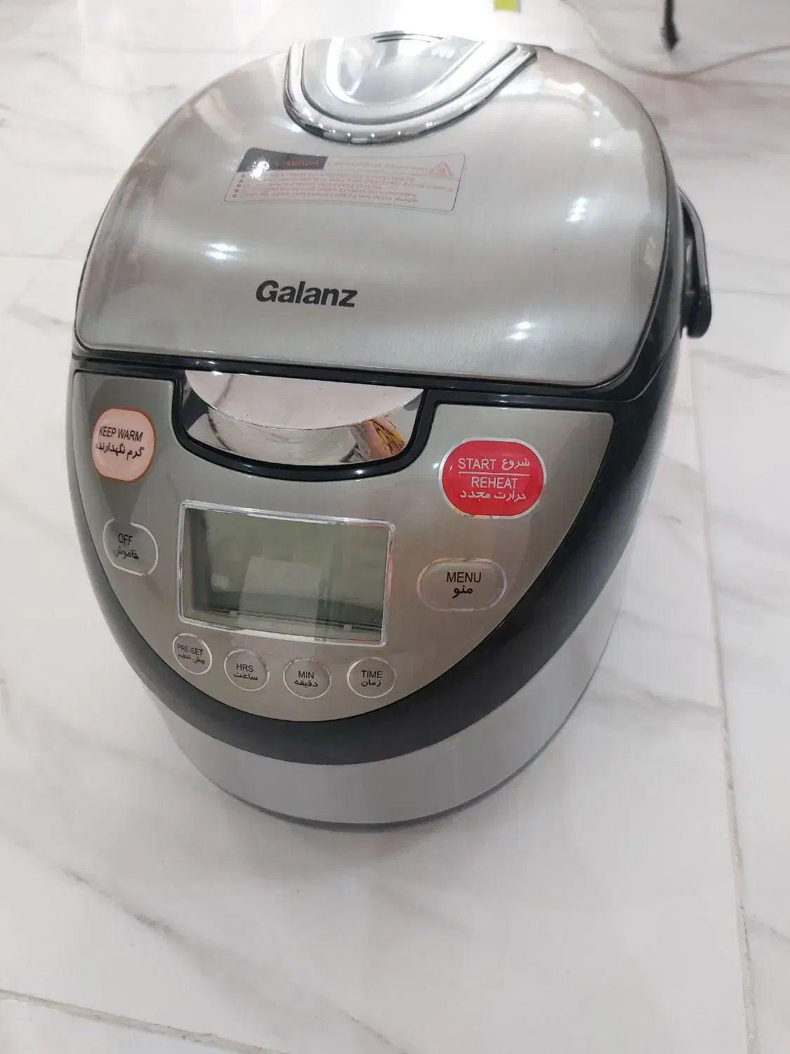 پلوپز برند Galanz نونو|اجاق گاز و لوازم برقی پختوپز|محمدشهر, شهرک چمران|دیوار