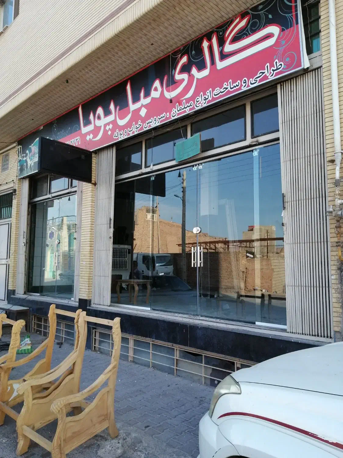 شیشه سکوریت وکرکره های برقی|خدمات پیشه و مهارت|کرمان, |دیوار