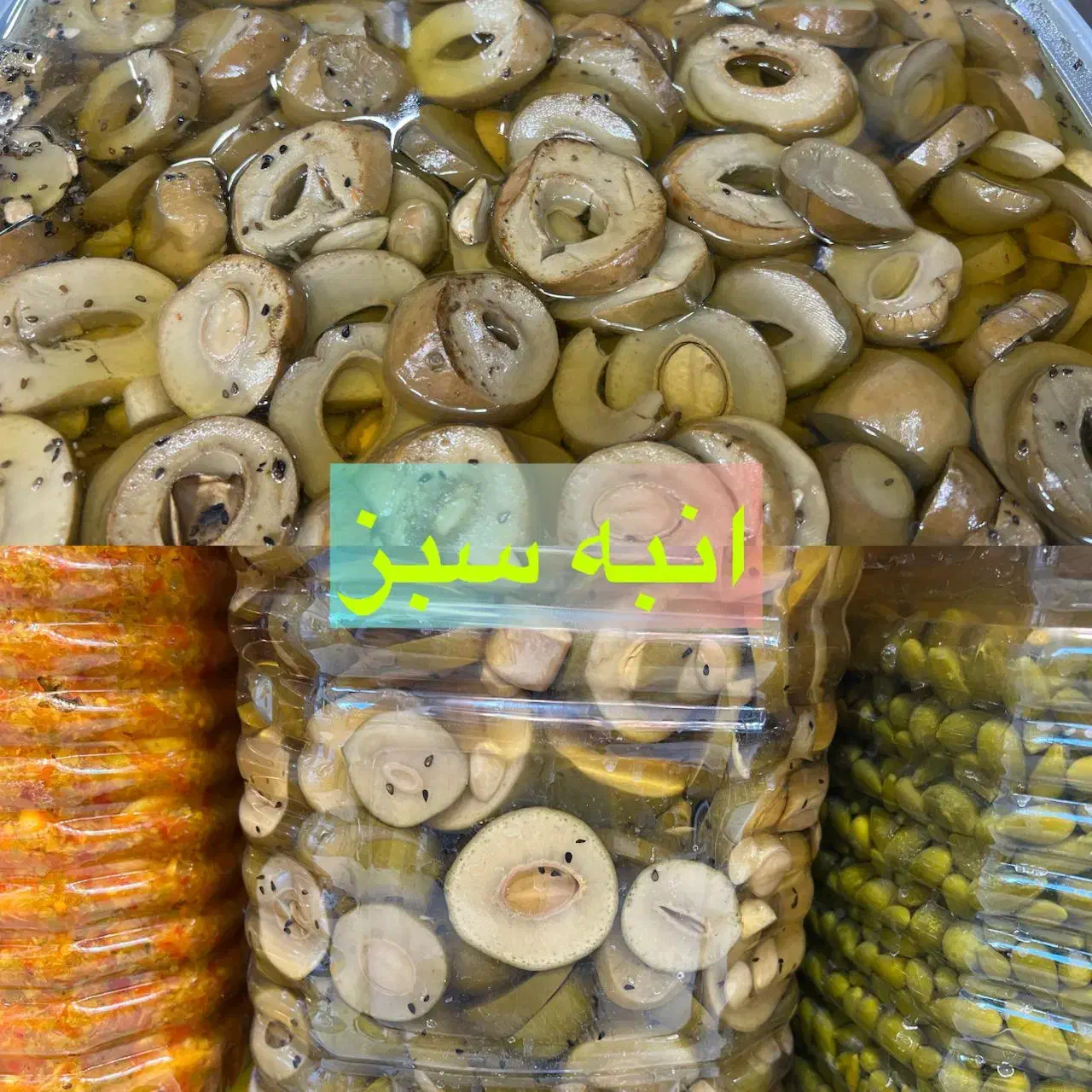 پخش ترشیجات، زیتون، لواشک و ..|خوردنی و آشامیدنی|شیراز, زند|دیوار