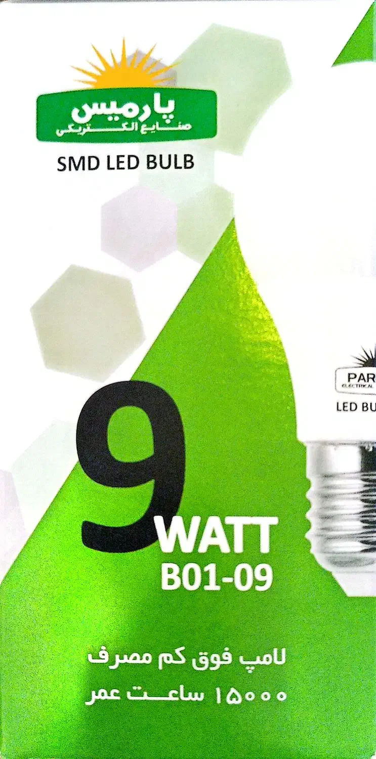 لامپ ۹ وات،براکت ۸۰ وات،لامپ ۶۰ وات COB|لامپ و چراغ|مشهد, فرهنگیان (شهرک غرب)|دیوار