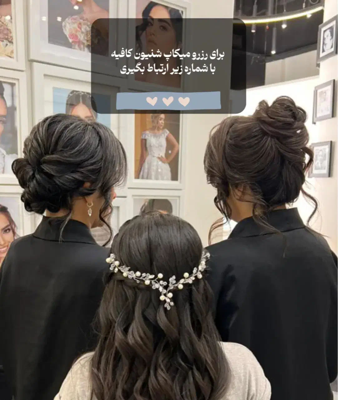 مدیر داخلی مسلط به اینستاگرام و همچنین یک دستیار|استخدام درمانی، زیبایی، بهداشتی|کرج, گلشهر|دیوار