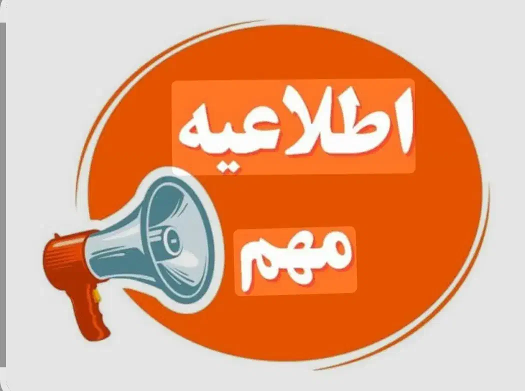 استخدام راننده با تاکسی تهران یا ماشین طرح دار|استخدام حمل و نقل|کرج, اتمسفر|دیوار