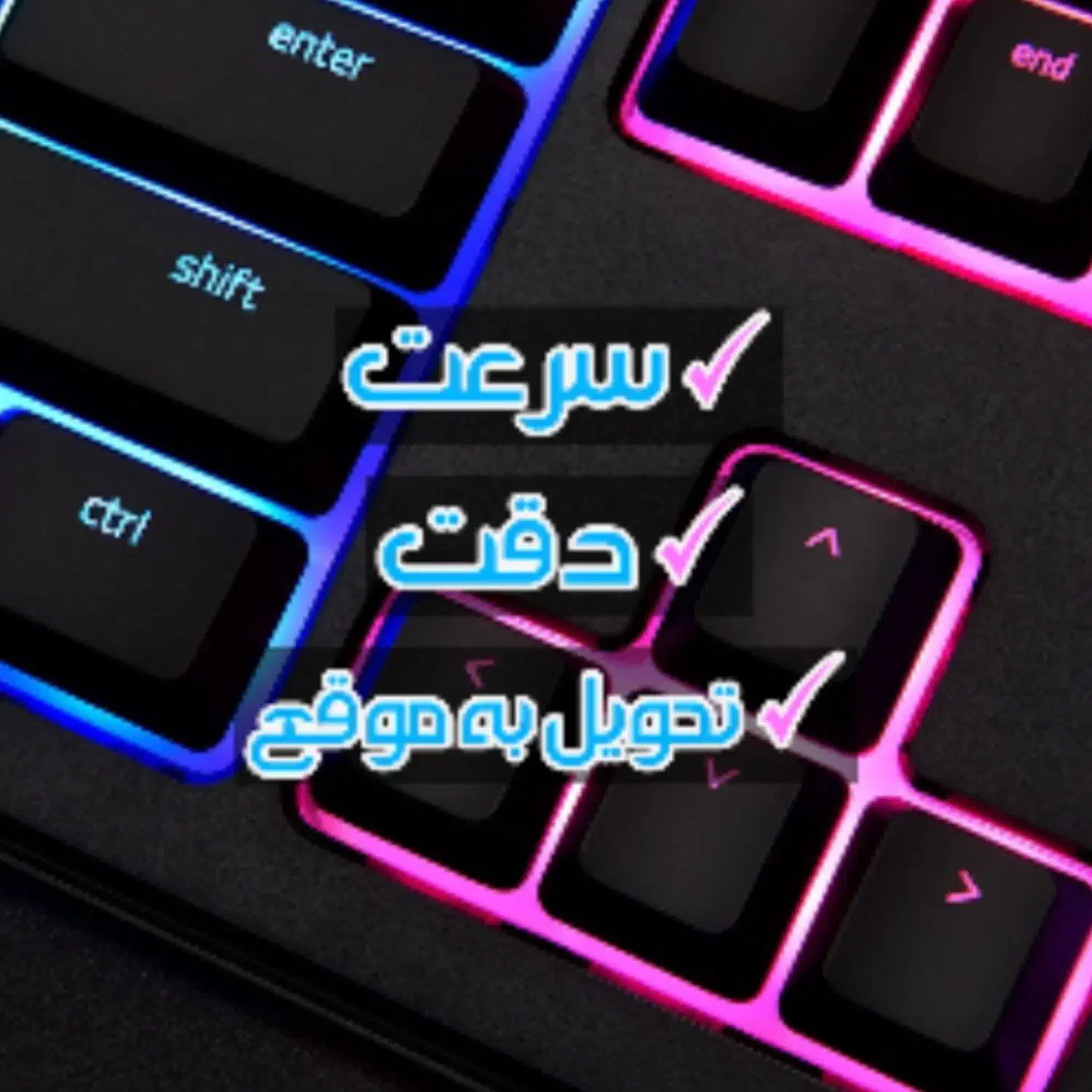 فتوشاپ و ادیت فایلهای شما|خدمات رایانهای و موبایل|تهران, نصرت|دیوار