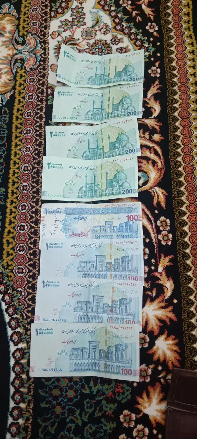 اسکناس امضا قرمز|کلکسیون سکه، تمبر، اسکناس|بیلوار, |دیوار