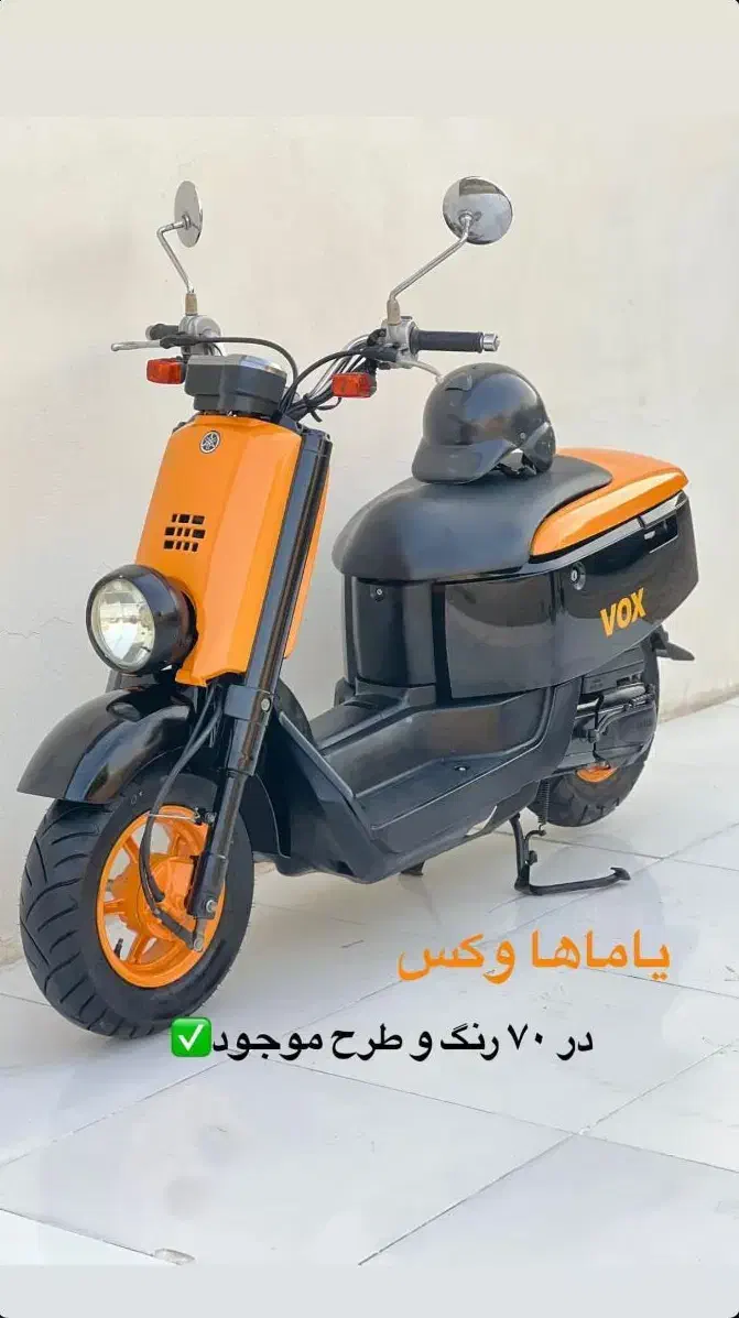 فروش پاکشتی بصورت تک و عمده|موتورسیکلت|شیراز, آبیاری|دیوار