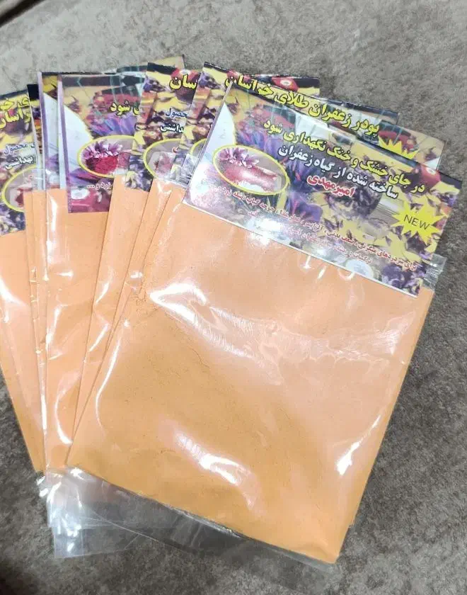 پودر زعفران|خوردنی و آشامیدنی|بندر امام خمینی, |دیوار